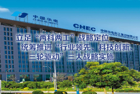 韬瑞科技获得广安电厂2期#33#34机组湿式电除尘改造PLC成套合同