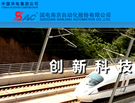 韬瑞科技获得奉节电厂新建2x600MW机组西门子仪表供货合同